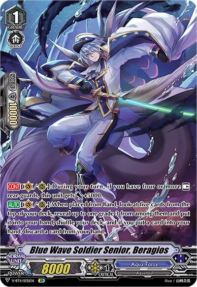 Blue Wave Soldier Senior, Beragios (SP), V-BT11: Storm of the Blue Cavalry V-BT11/SP21EN