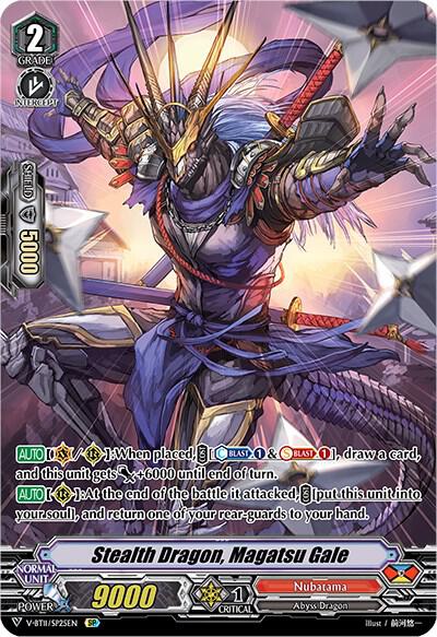Stealth Dragon, Magatsu Gale (SP), V-BT11: Storm of the Blue Cavalry V-BT11/SP25EN