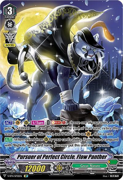 Pursuer of Perfect Circle, Flow Panther (SP), V-BT11: Storm of the Blue Cavalry V-BT11/SP32EN