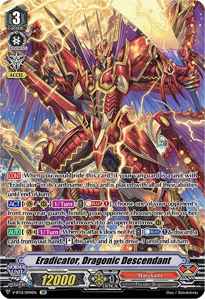 Eradicator, Dragonic Descendant (SP), V-BT12: Divine Lightning Radiance V-BT12/SP14EN