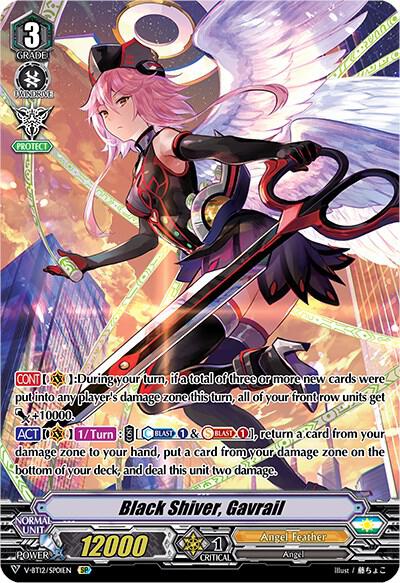 Black Shiver, Gavrail (SP), V-BT12: Divine Lightning Radiance V-BT12/SP01EN