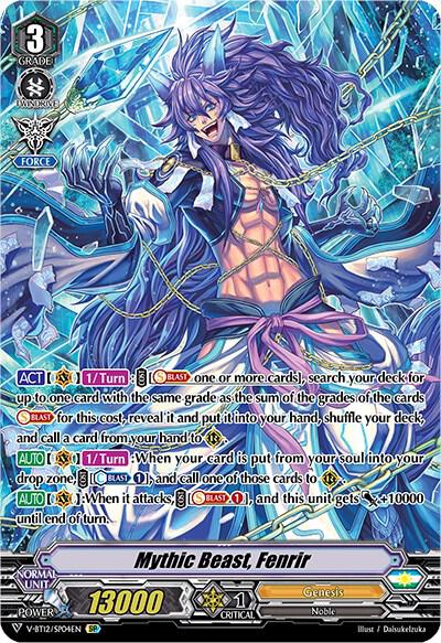 Mythic Beast, Fenrir (SP), V-BT12: Divine Lightning Radiance V-BT12/SP04EN