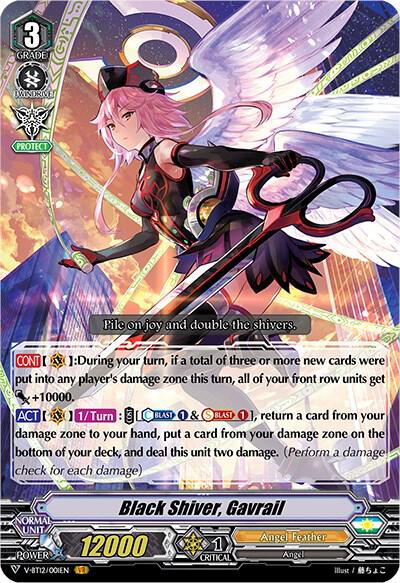 Black Shiver, Gavrail, V-BT12: Divine Lightning Radiance V-BT12/001EN