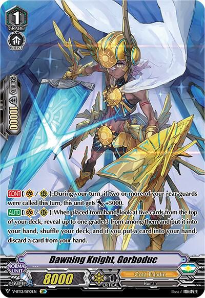 Dawning Knight, Gorboduc (SP), V-BT12: Divine Lightning Radiance V-BT12/SP10EN