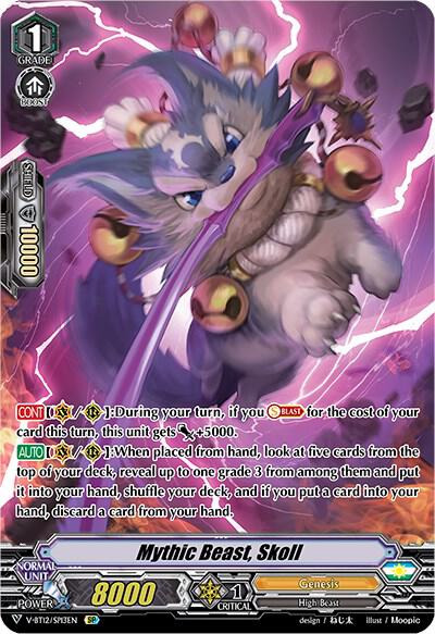 Mythic Beast, Skoll (SP), V-BT12: Divine Lightning Radiance V-BT12/SP13EN