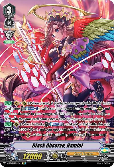 Black Observe, Hamiel (SP), V-BT12: Divine Lightning Radiance V-BT12/SP19EN