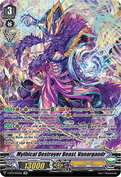 Mythical Destroyer Beast, Vanargandr (SP), V-BT12: Divine Lightning Radiance V-BT12/SP22EN