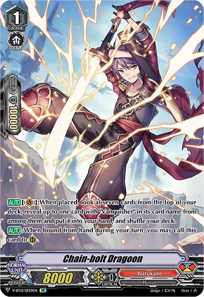 Chain-bolt Dragoon (SP), V-BT12: Divine Lightning Radiance V-BT12/SP23EN