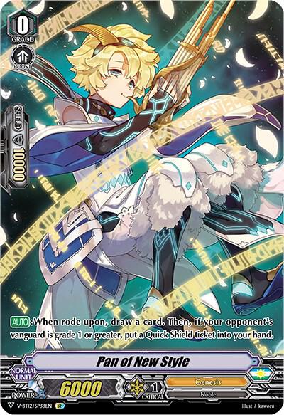 Pan of New Style (SP), V-BT12: Divine Lightning Radiance V-BT12/SP33EN