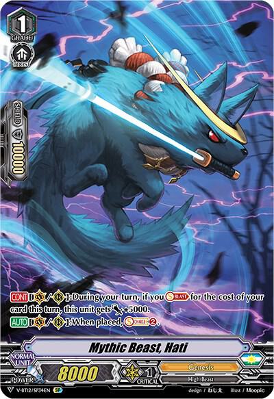 Mythic Beast, Hati (SP), V-BT12: Divine Lightning Radiance V-BT12/SP34EN