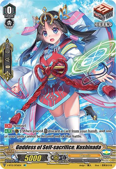 Goddess of Self-sacrifice, Kushinada (SP), V-BT12: Divine Lightning Radiance V-BT12/SP36EN