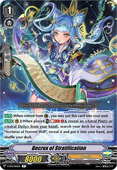 Becrux of Stratification, V-BT12: Divine Lightning Radiance V-BT12/041EN
