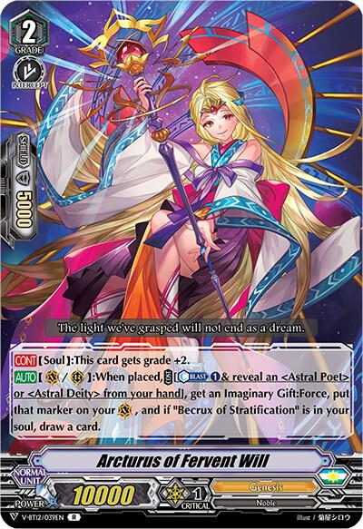 Arcturus of Fervent Will, V-BT12: Divine Lightning Radiance V-BT12/039EN