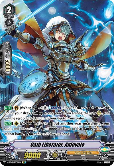 Oath Liberator, Aglovale (SP), V-BT12: Divine Lightning Radiance V-BT12/SP09EN