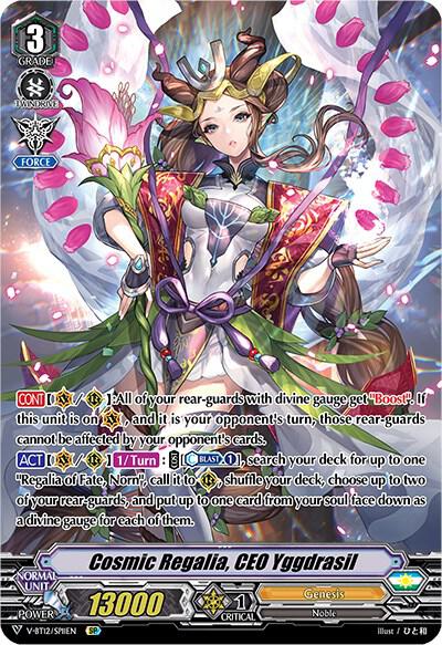 Cosmic Regalia, CEO Yggdrasil (SP), V-BT12: Divine Lightning Radiance V-BT12/SP11EN