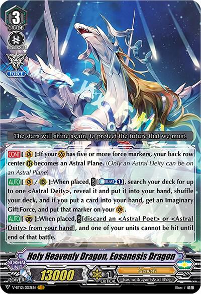 Holy Heavenly Dragon, Eosanesis Dragon, V-BT12: Divine Lightning Radiance V-BT12/003EN