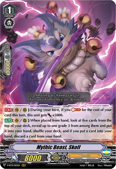 Mythic Beast, Skoll, V-BT12: Divine Lightning Radiance V-BT12/013EN