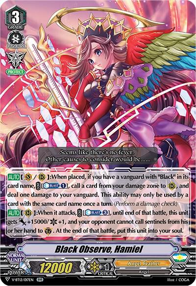 Black Observe, Hamiel, V-BT12: Divine Lightning Radiance V-BT12/017EN