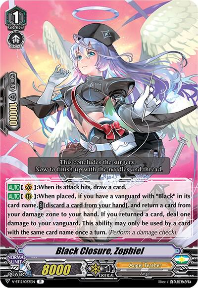 Black Closure, Zophiel, V-BT12: Divine Lightning Radiance V-BT12/033EN
