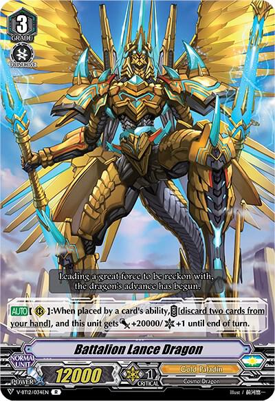 Battalion Lance Dragon, V-BT12: Divine Lightning Radiance V-BT12/034EN