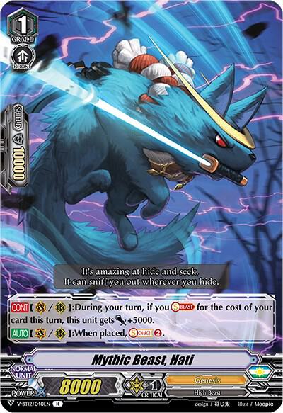 Mythic Beast, Hati, V-BT12: Divine Lightning Radiance V-BT12/040EN