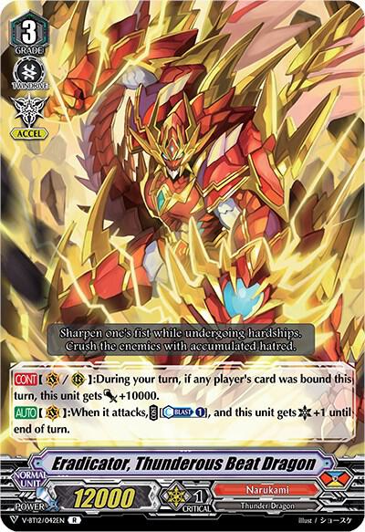 Eradicator, Thunderous Beat Dragon, V-BT12: Divine Lightning Radiance V-BT12/042EN