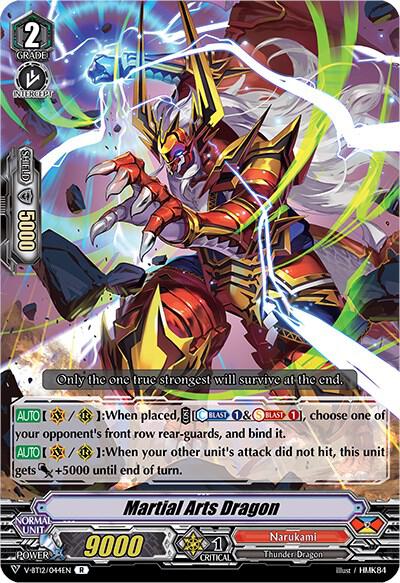 Martial Arts Dragon, V-BT12: Divine Lightning Radiance V-BT12/044EN