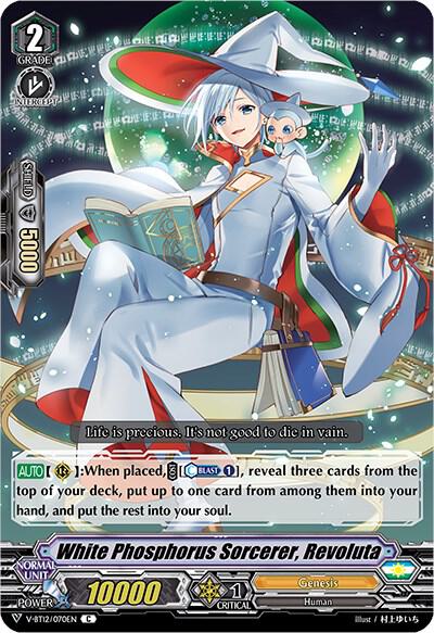 White Phosphorus Sorcerer, Revoluta, V-BT12: Divine Lightning Radiance V-BT12/070EN