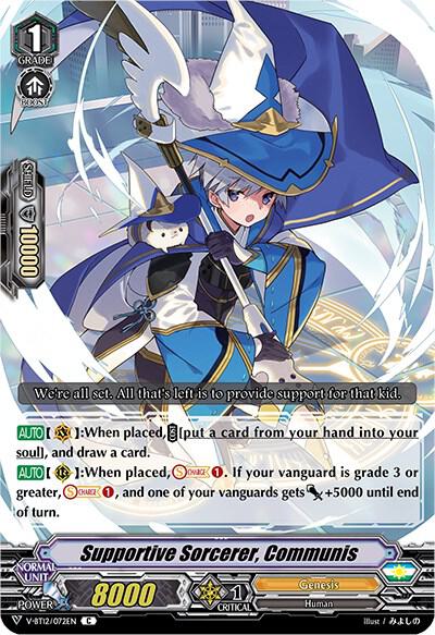 Supportive Sorcerer, Communis, V-BT12: Divine Lightning Radiance V-BT12/072EN