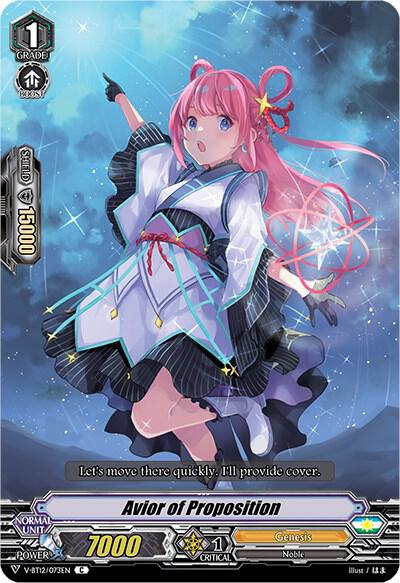 Avior of Proposition, V-BT12: Divine Lightning Radiance V-BT12/073EN