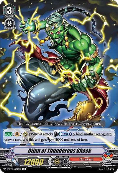 Djinn of Thunderous Shock, V-BT12: Divine Lightning Radiance V-BT12/079EN