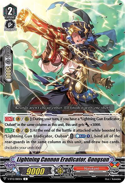 Lightning Cannon Eradicator, Gongsun, V-BT12: Divine Lightning Radiance V-BT12/080EN