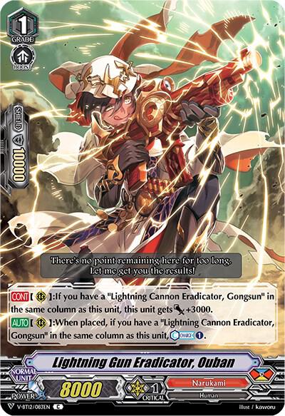 Lightning Gun Eradicator, Ouban, V-BT12: Divine Lightning Radiance V-BT12/083EN