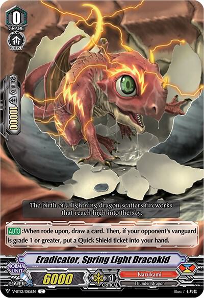 Eradicator, Spring Light Dracokid, V-BT12: Divine Lightning Radiance V-BT12/085EN