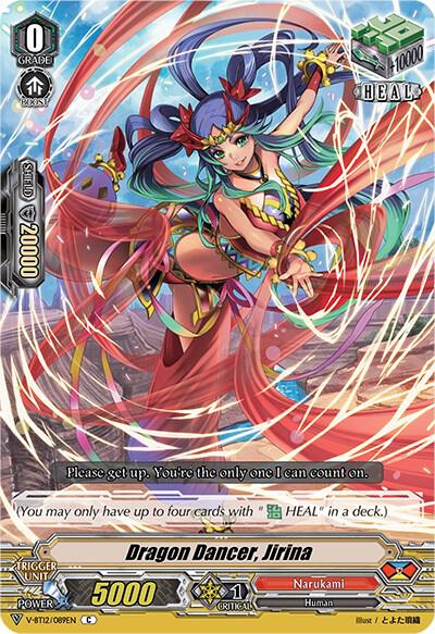 Dragon Dancer, Jirina, V-BT12: Divine Lightning Radiance V-BT12/089EN