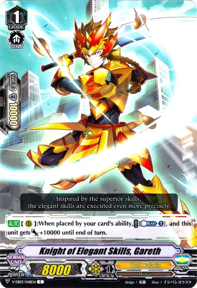 Knight of Elegant Skills, Gareth, V-EB03: ULTRARARE MIRACLE COLLECTION V-EB03/048EN