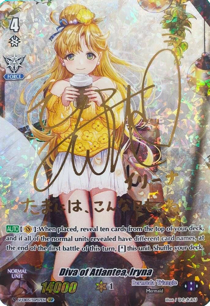 Diva of Atlantea, Iryna (SSP) (Gold Signature), V-EB05: Primary Melody V-EB05/SSP07EN