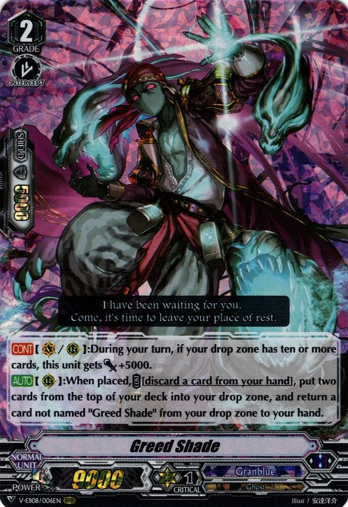 Greed Shade, V-EB08: My Glorious Justice V-EB08/006EN
