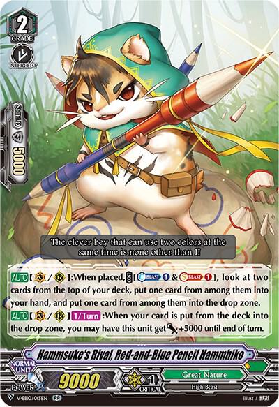 Hammsuke's Rival, Red-and-Blue Pencil Hammhiko, V-EB10: The Mysterious Fortune V-EB10/015EN