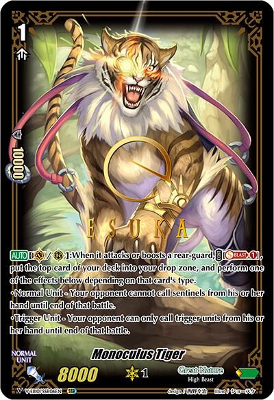 Monoculus Tiger (SSR), V-EB10: The Mysterious Fortune V-EB10/SSR06EN