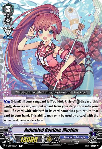 Animated Rooting, Marijan, V-EB11: Crystal Melody V-EB11/020EN