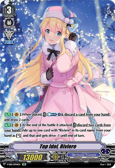 Top Idol, Riviere (SP), V-EB11: Crystal Melody V-EB11/SP04EN