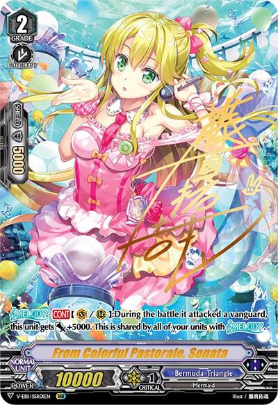 From Colorful Pastorale, Sonata (SSR), V-EB11: Crystal Melody V-EB11/SSR01EN