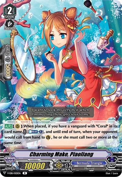 Charming Make, Piaoliang, V-EB11: Crystal Melody V-EB11/025EN