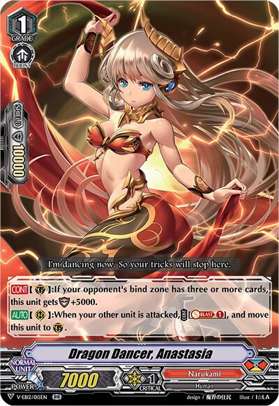 Dragon Dancer, Anastasia, V-EB12: Team Dragon's Vanity V-EB12/015EN