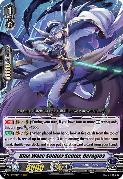 Blue Wave Soldier Senior, Beragios, V-EB12: Team Dragon's Vanity V-EB12/009EN