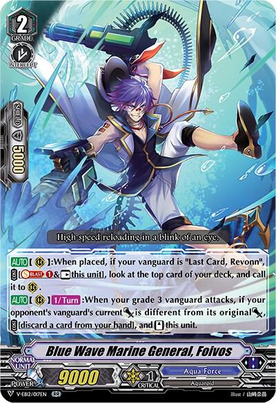 Blue Wave Marine General, Foivos, V-EB12: Team Dragon's Vanity V-EB12/017EN