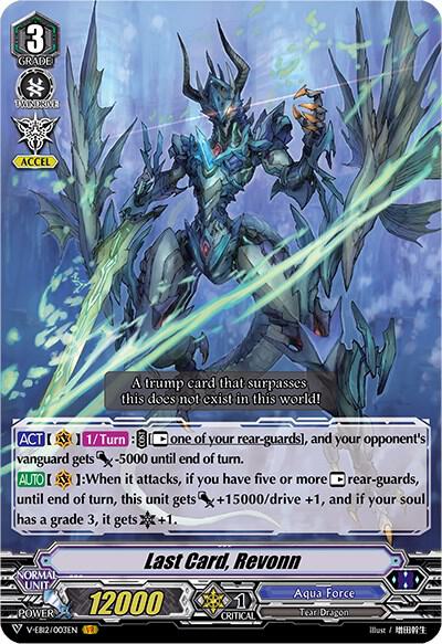 Last Card, Revonn, V-EB12: Team Dragon's Vanity V-EB12/003EN