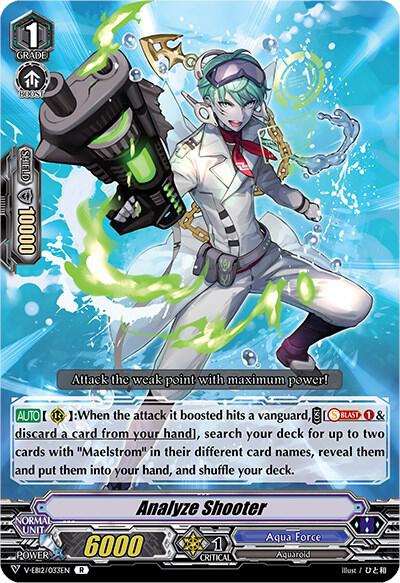 Analyze Shooter, V-EB12: Team Dragon's Vanity V-EB12/033EN