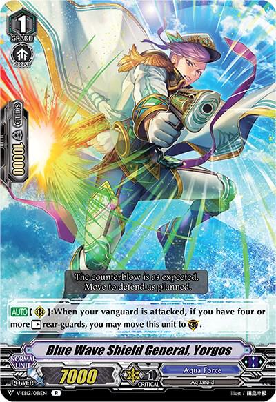 Blue Wave Shield General, Yorgos, V-EB12: Team Dragon's Vanity V-EB12/031EN